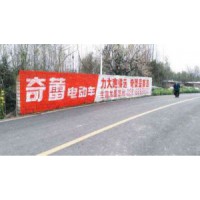 内江农村户外喷绘广告见证你的蝶变内江墙体广告投放