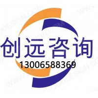 济南ISO9001质量管理体系所需材料【2022更新】