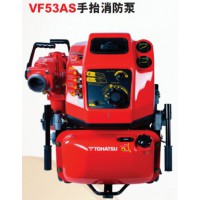 供应东发VF53AS手抬消防泵 便携式消防泵