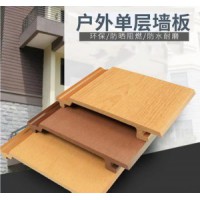 青岛供应塑木外墙挂板 房屋木塑外墙装饰板
