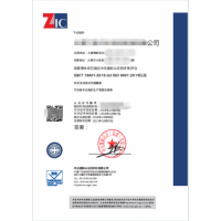 上海ISO9001质量体系投标加分全国通用