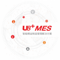 深圳MES软件公司-东莞MES系统厂商电话