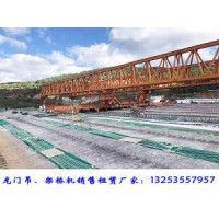 宁夏石嘴山架桥机厂家30-120t架桥机带电作业要求