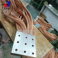 杰瑞定制一体焊接式铜编织带软连接 多股铜绞线熔压焊接