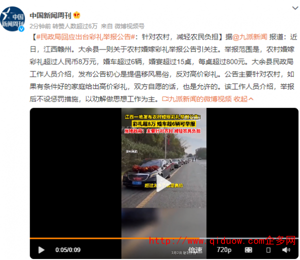 QQ图片20230303104115