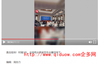 QQ图片20230303201801