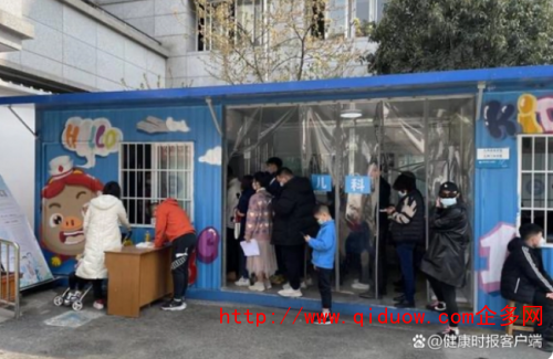 QQ图片20230306101409