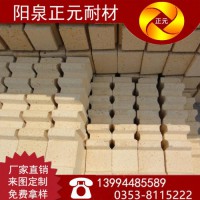 山西阳泉正元耐材厂家供应铁炉用耐火砖保温砖耐火材料