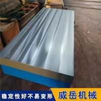 供应铸铁地板|铁地板|试验铁地板|拼接铁地板|拼装铁地板价格