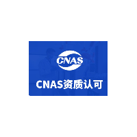 在济南申请实验资质检测机构证书【好办吗】