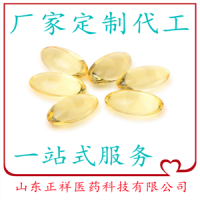 DHA营养软胶囊PQ Q胶囊磷脂酰丝氨酸代加工 跨境软胶囊工 厂