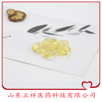 橄榄油核桃油植物油软胶囊食品代加工 夹心凝胶糖果oem