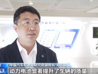 新版《汽车侧面碰撞的乘员保护》国标发布，“新”在哪里？