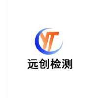 VOC检验检测实验室需要哪些条件?预算多少？