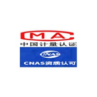 软聚氯乙烯吹塑薄膜实验室申请CMA和CNAS的办理步骤及流程如下